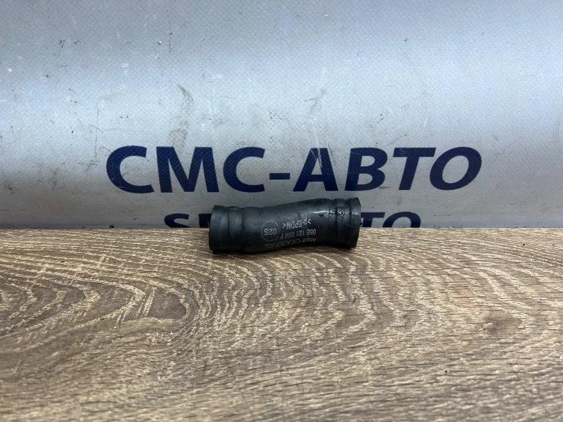 Патрубок охлаждения Audi A7 06E121058F C7 3.0 CGW