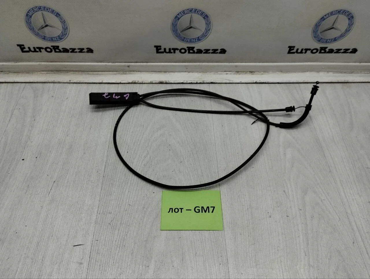 Трос капота Mercedes W212