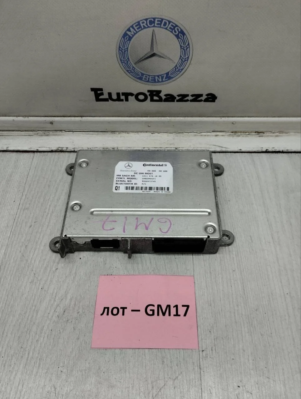 Блок управления Bluetooth Mercedes W211