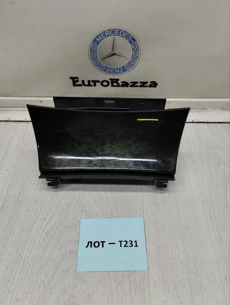 Пепельница Mercedes W211