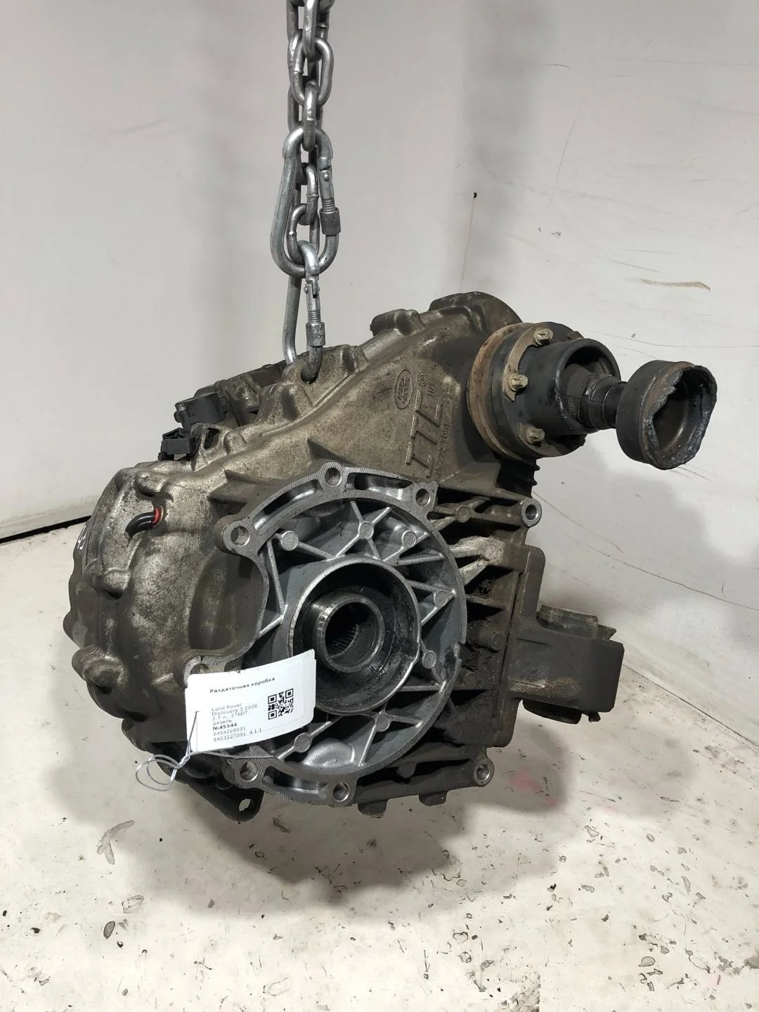 Раздаточная коробка 8454228031 Land Rover Discovery 3 2.7 Дизель