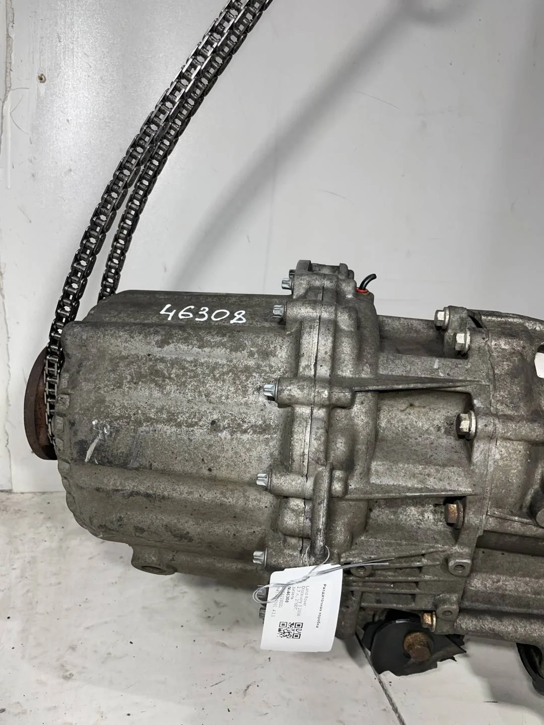 Раздаточная коробка 8454228031 Land Rover Discovery 3 2.7 Дизель