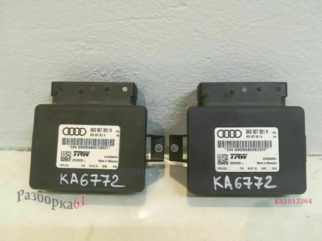 Блок управления ручником AUDI A4 B8