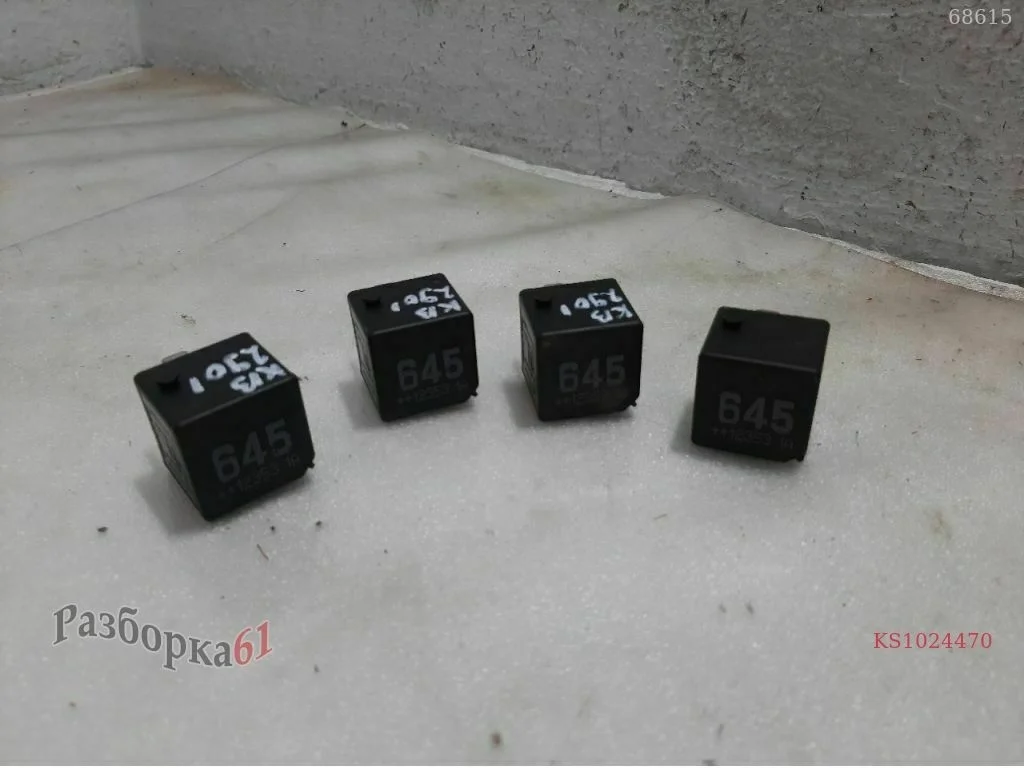 Реле SKODA A1 8X 35A