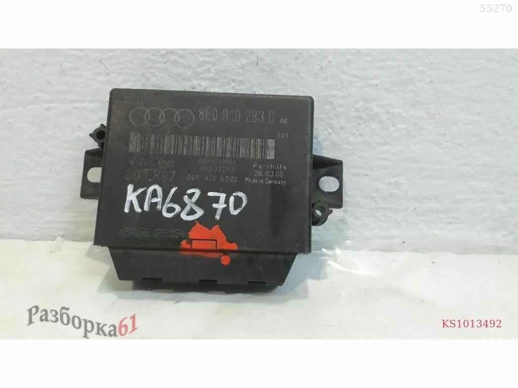 Блок парктроников AUDI A4 B7