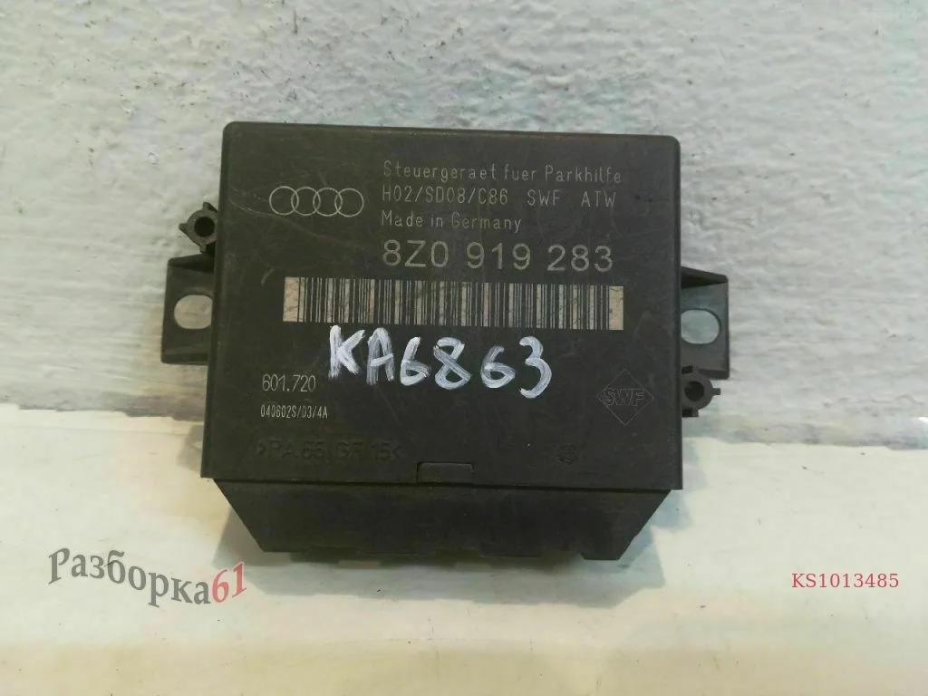 Блок парктроников AUDI A2 Задний