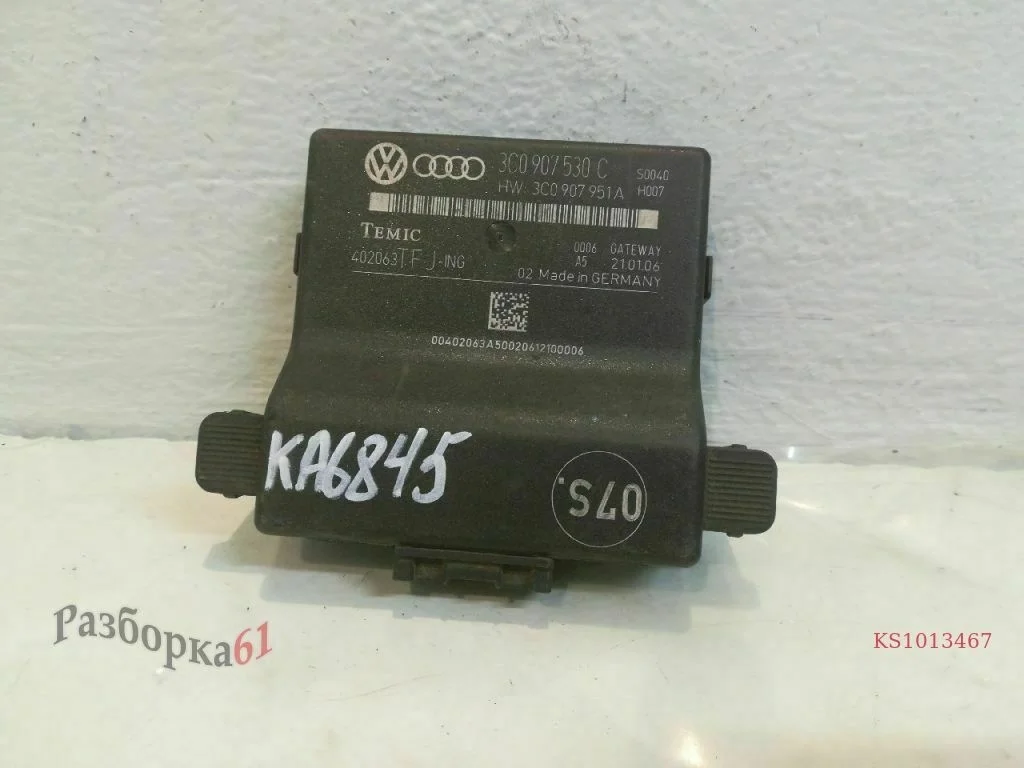 Блок gatewey VOLKSWAGEN PASSAT B6