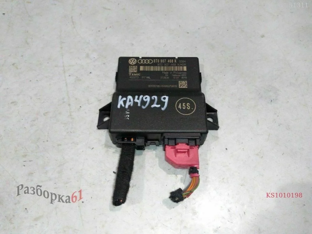 Блок gatewey AUDI A4 B8