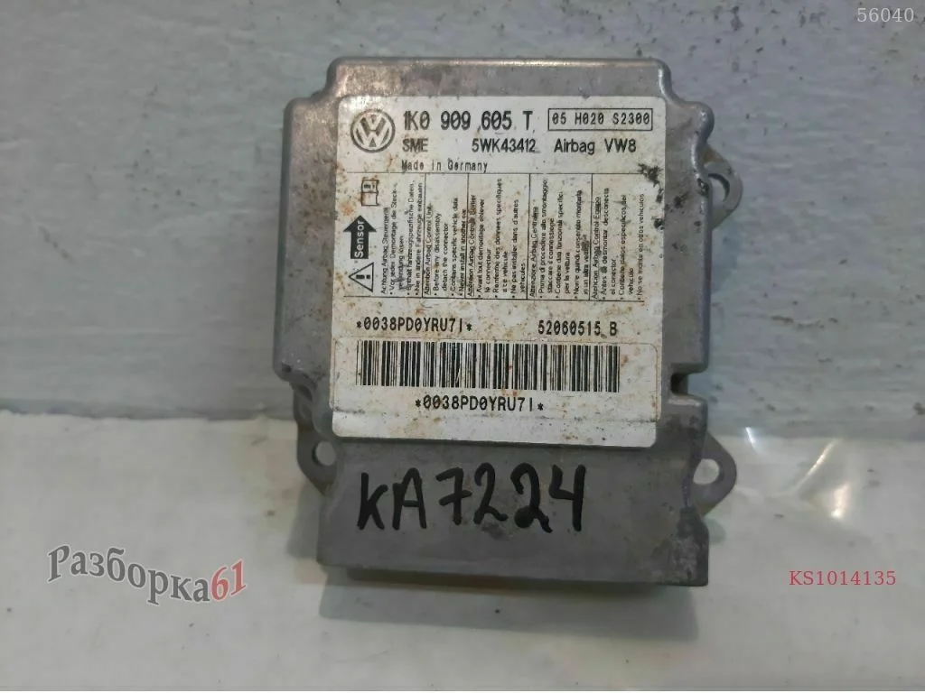 Блок управления airbag VOLKSWAGEN GOLF 5