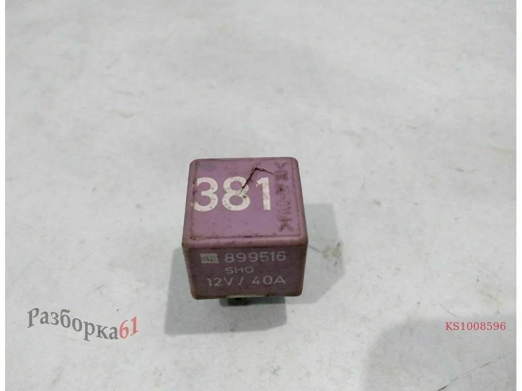 Реле VOLKSWAGEN A6 C6 40A
