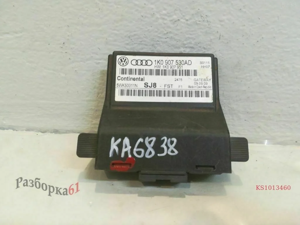Блок gatewey SKODA OCTAVIA A5