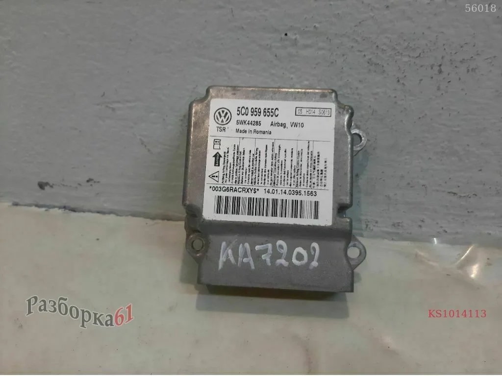 Блок управления airbag VOLKSWAGEN JETTA 6
