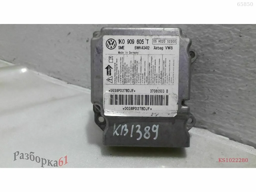 Блок управления airbag SKODA OCTAVIA A5