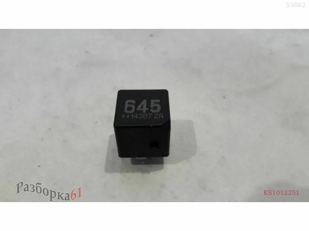 Реле VOLKSWAGEN A1 8X 35A