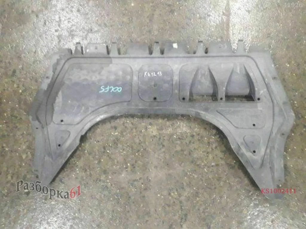 Защита двигателя VOLKSWAGEN TOURAN