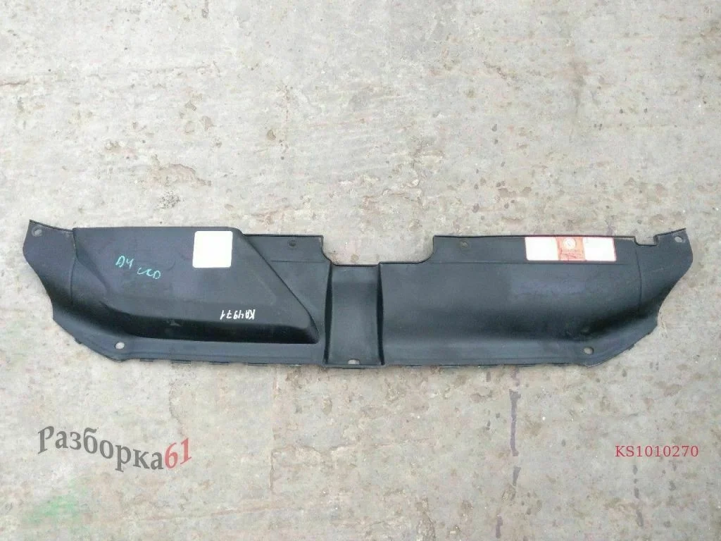 Накладка декоративная AUDI A4 B8