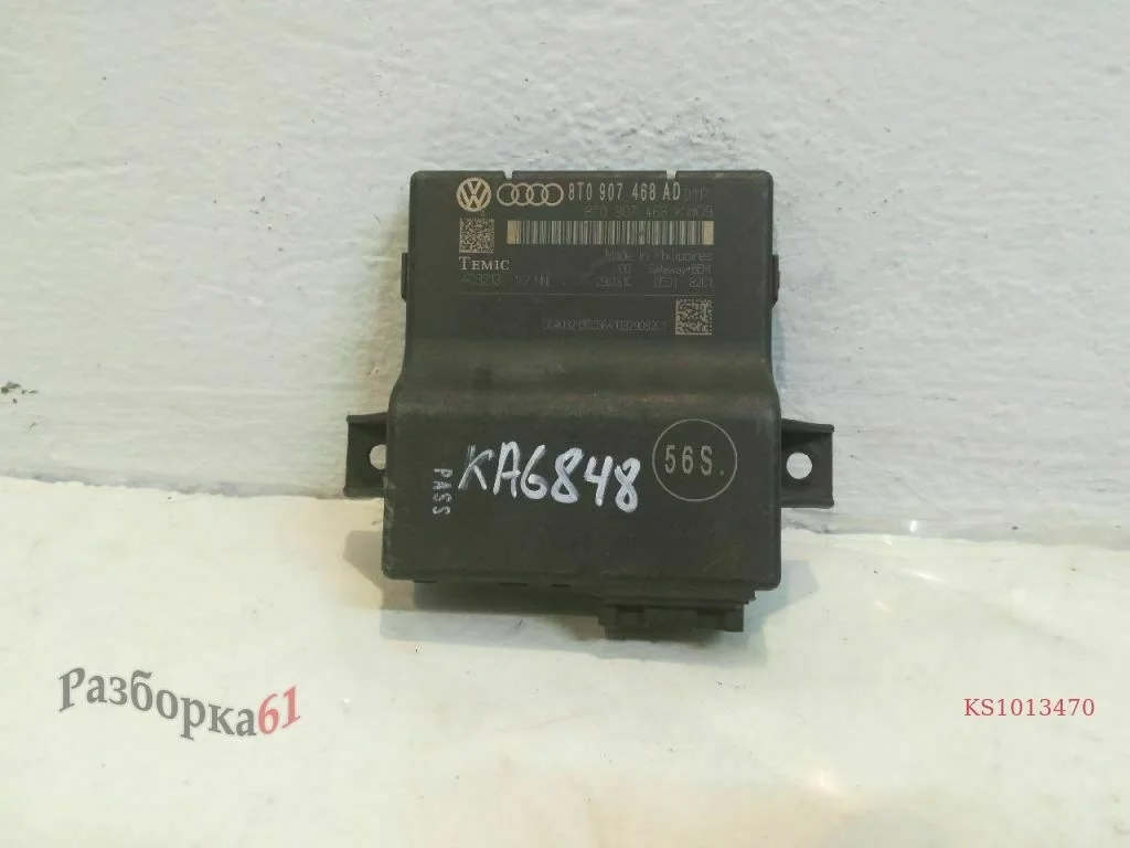 Блок gatewey AUDI A4 B8