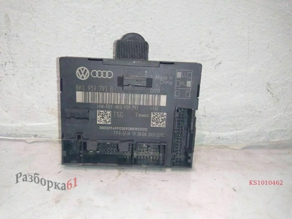 Блок управления двери AUDI A4 B8