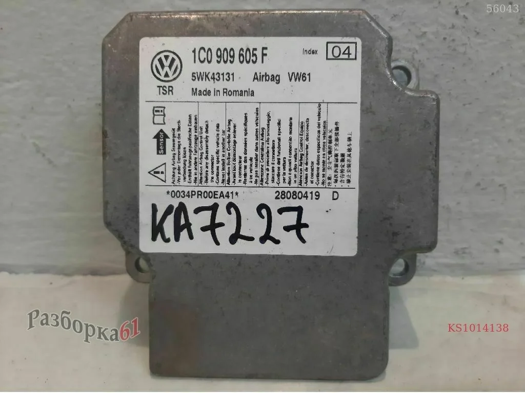 Блок управления airbag VOLKSWAGEN GOLF 4