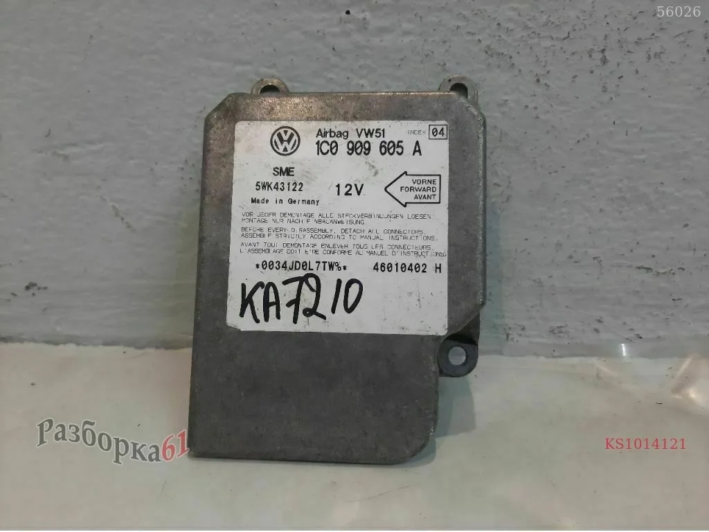 Блок управления airbag VOLKSWAGEN GOLF 4