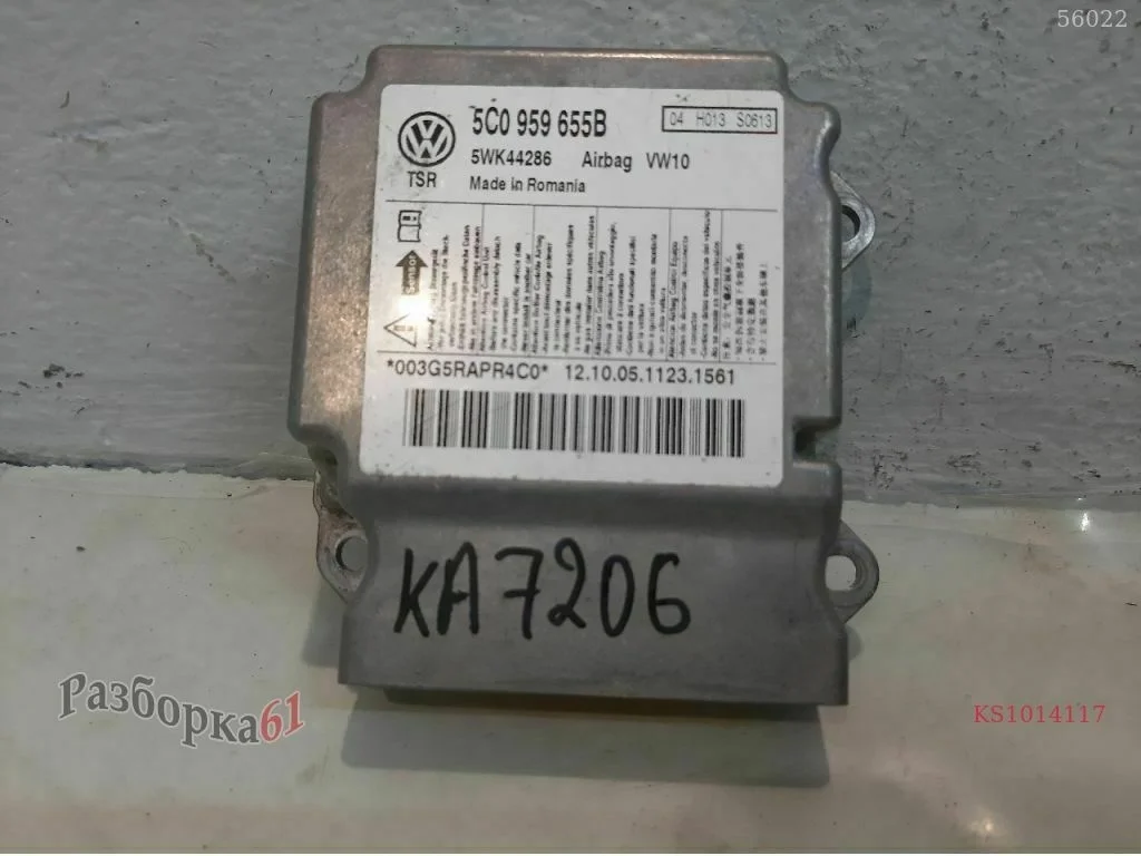 Блок управления airbag VOLKSWAGEN GOLF 6