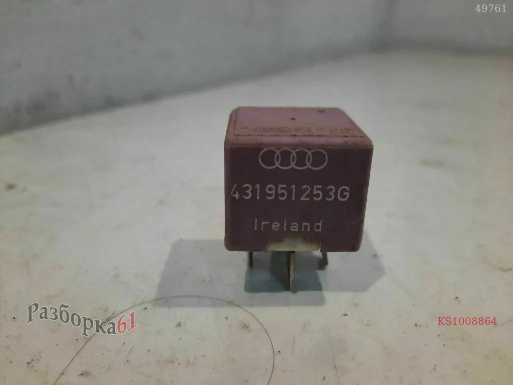 Реле VOLKSWAGEN A6 C6 40A