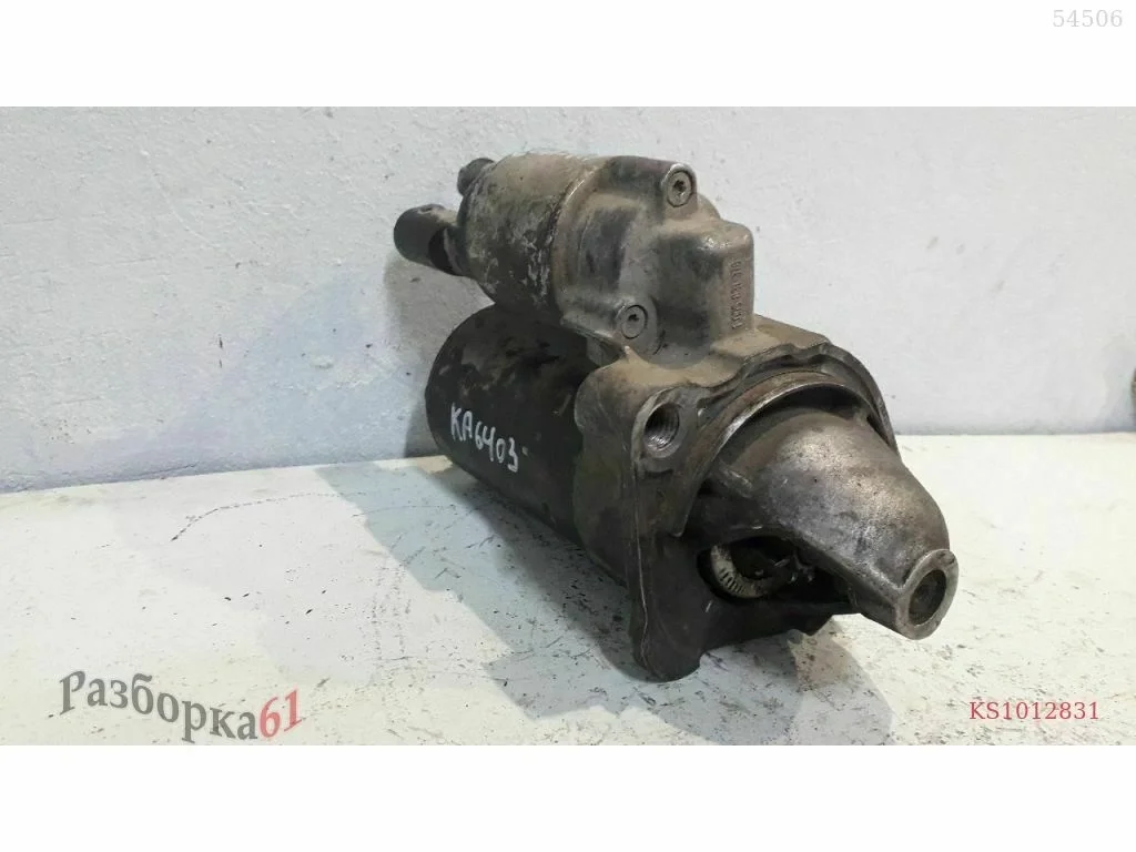 Стартер AUDI A4 B7