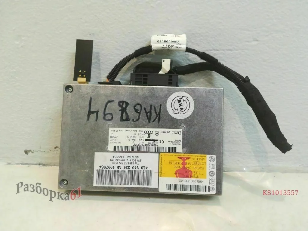 Блок bluetooth AUDI Q7 4L