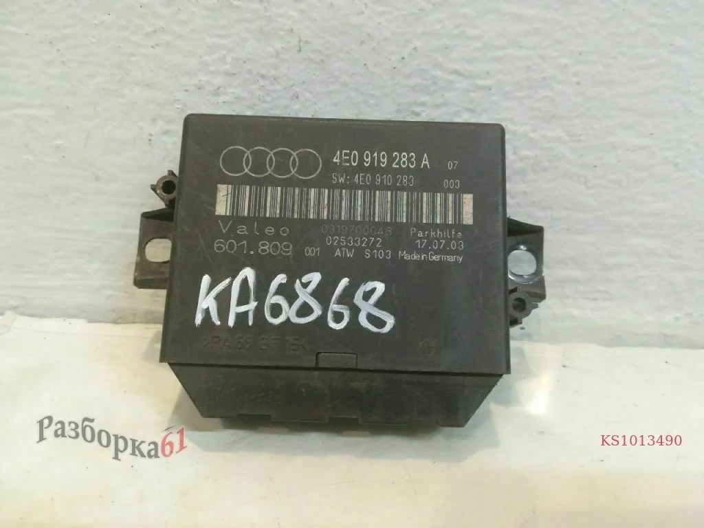 Блок парктроников AUDI A8 D3
