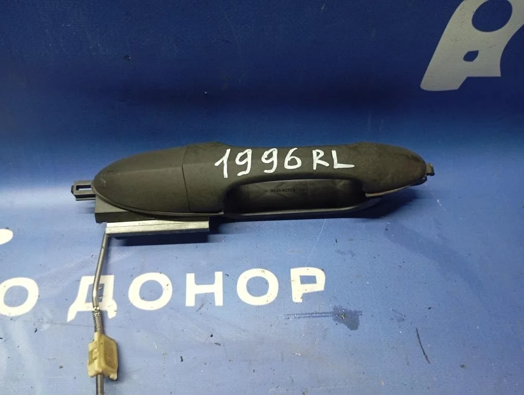ручка двери FORD FOCUS DBW FYDA, FYDB, FYDC, FYDD, FYDH