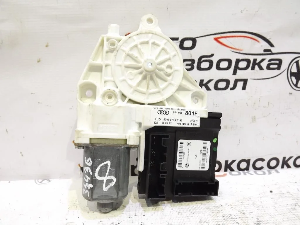Моторчик стеклоподъемника Audi A3 (8PA) 2004-2013  [8P4959801F]  в Вологде