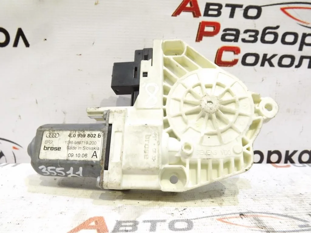 Моторчик стеклоподъемника Audi Q7 2005-2015  [4L0959802B]  в Вологде