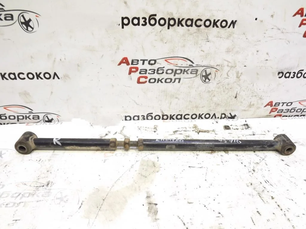 Тяга задняя поперечная Hyundai Elantra 2000-2005  [552202D000]  G4GC в Вологде