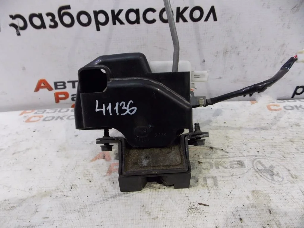 Замок багажника Mazda CX 7 2007-2012  [EH1062310]  2.3 16V ТУРБО в Вологде