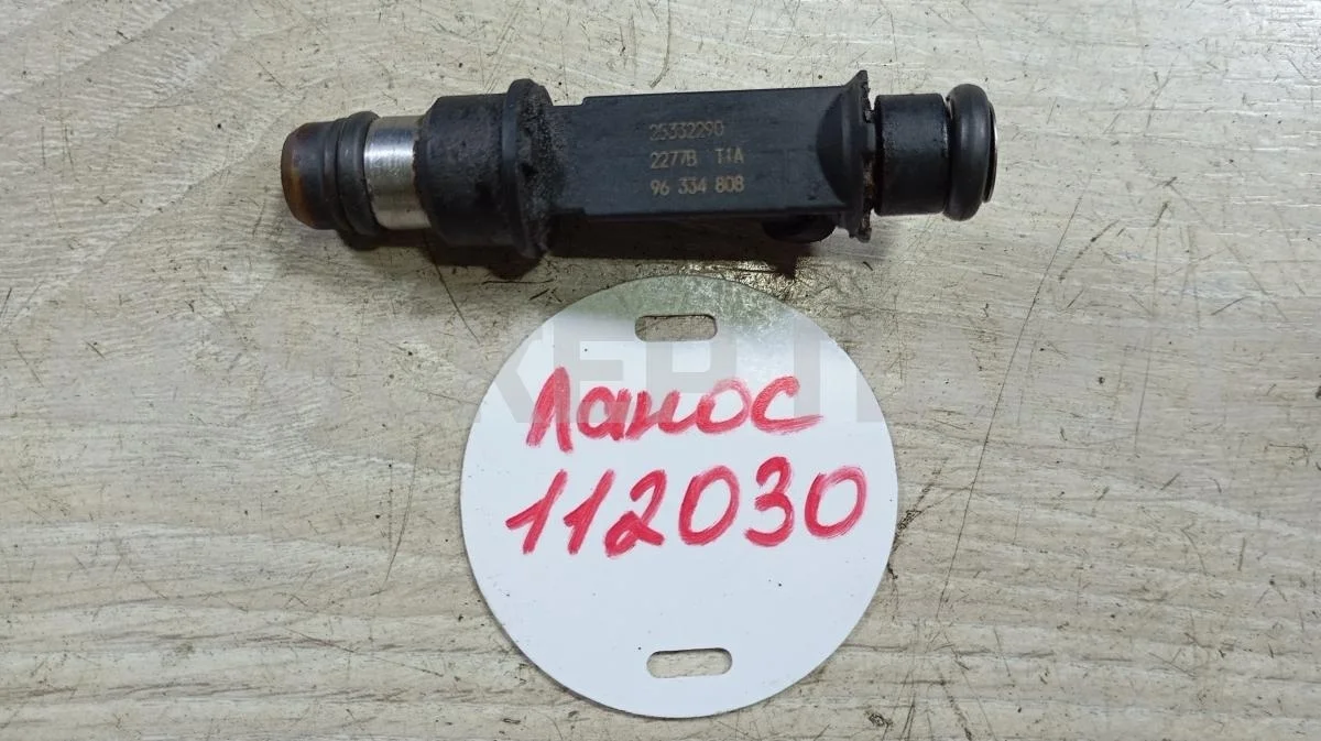Форсунка топливная бензиновая Шевроле Ланос
