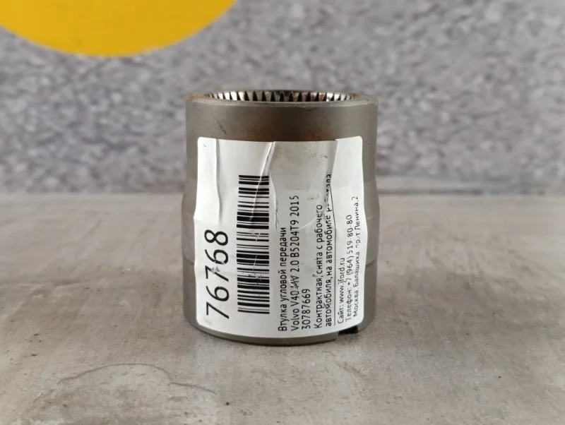 Втулка угловой передачи Volvo V40 2015 MV