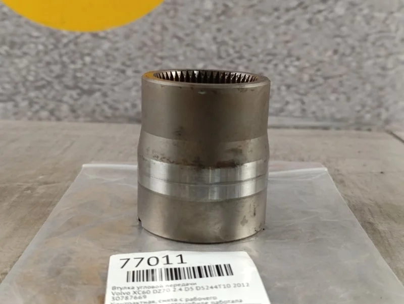 Втулка угловой передачи Volvo XC60 2012 DZ70