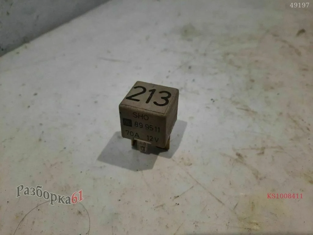 Реле 70A № 213 (9. Электрооборудование)