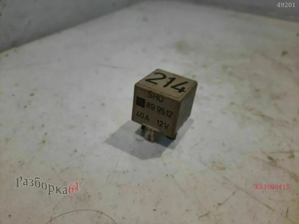 Реле 40A № 214 (9. Электрооборудование)