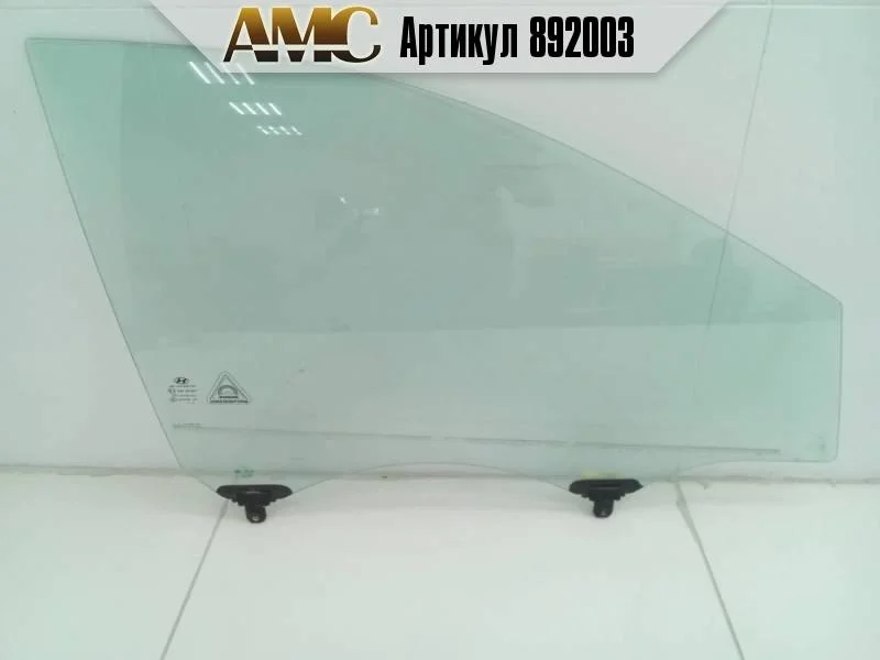 Стекло двери передней правой Hyundai ix35 LM 2010-2015