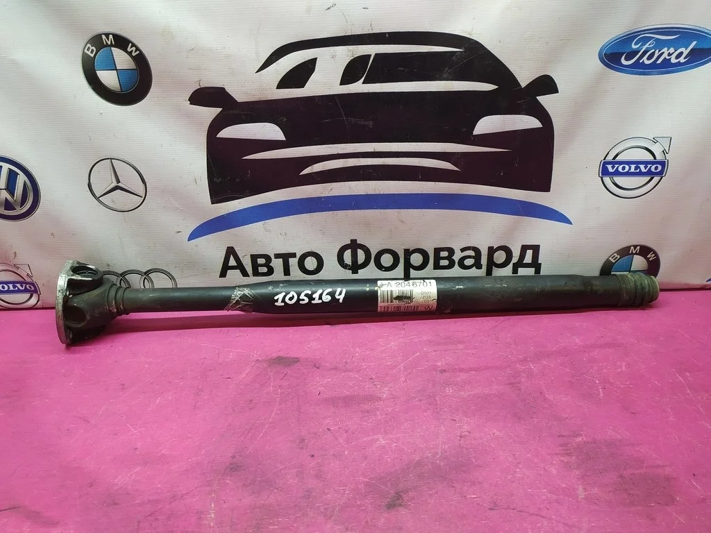 Кардан передний MB W212 X204 W221 W222 A2044101801