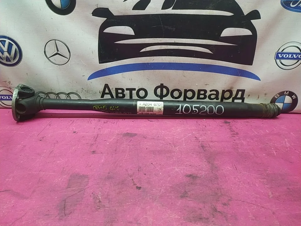 Кардан передний MB W212 X204 W221 W222 A2046701