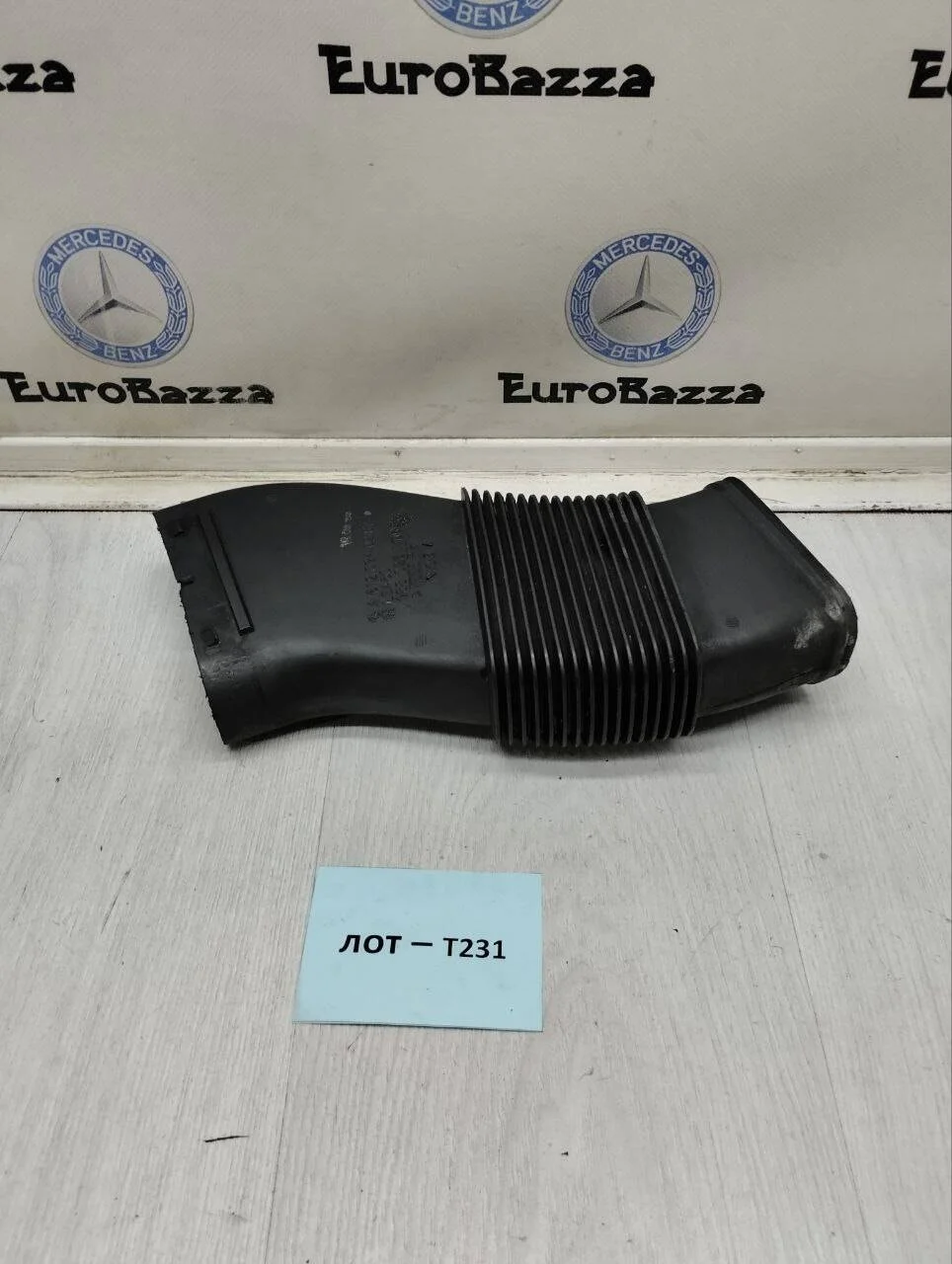 Патрубок системы охлаждения Mercedes W211