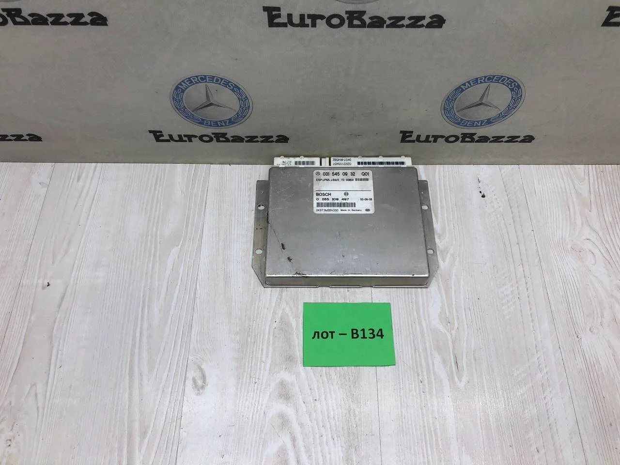 Блок управления ESP Mercedes W215