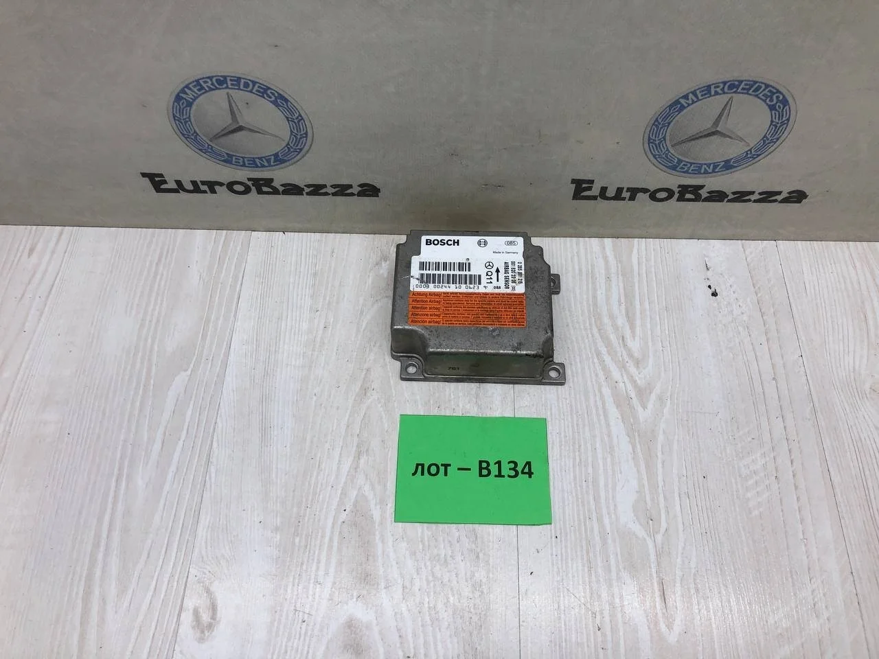 Блок управления SRS Airbag Mercedes W215