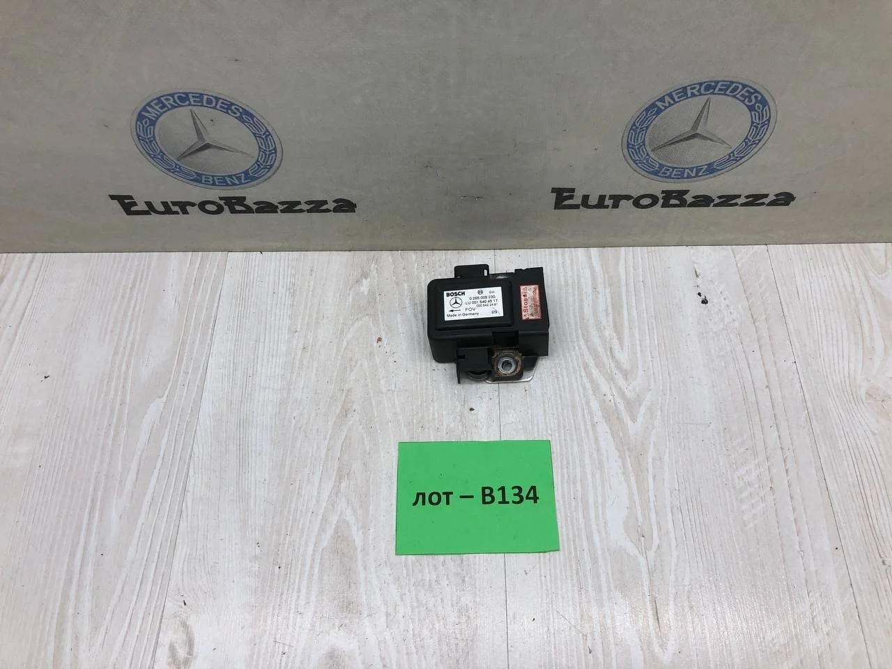 Датчик поперечного ускорения Mercedes W215