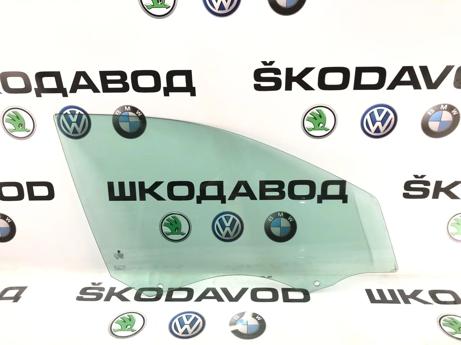 Стекло двери Skoda Octavia 2015 5E0845202A A7 (5E) 2.0 CKFC, переднее правое