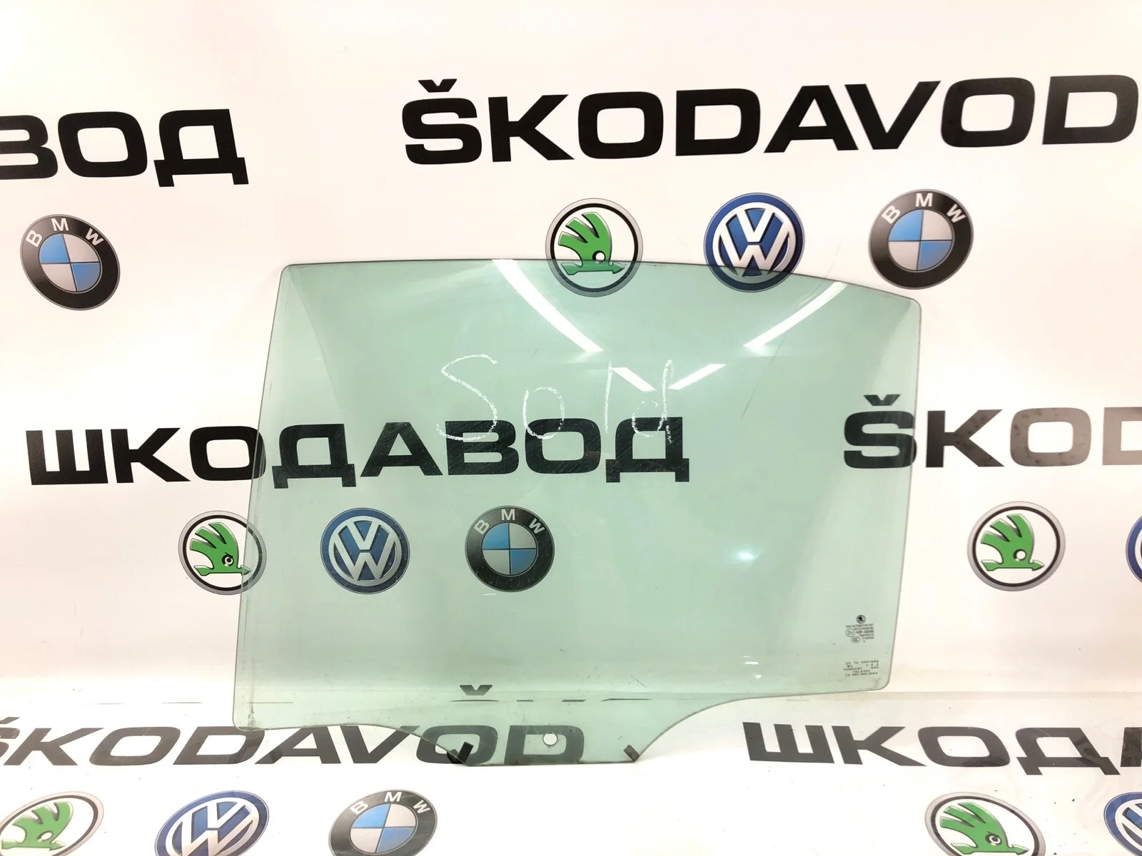 Стекло двери Skoda Octavia 2015 5E5845205A A7 (5E) 2.0 CKFC, заднее левое