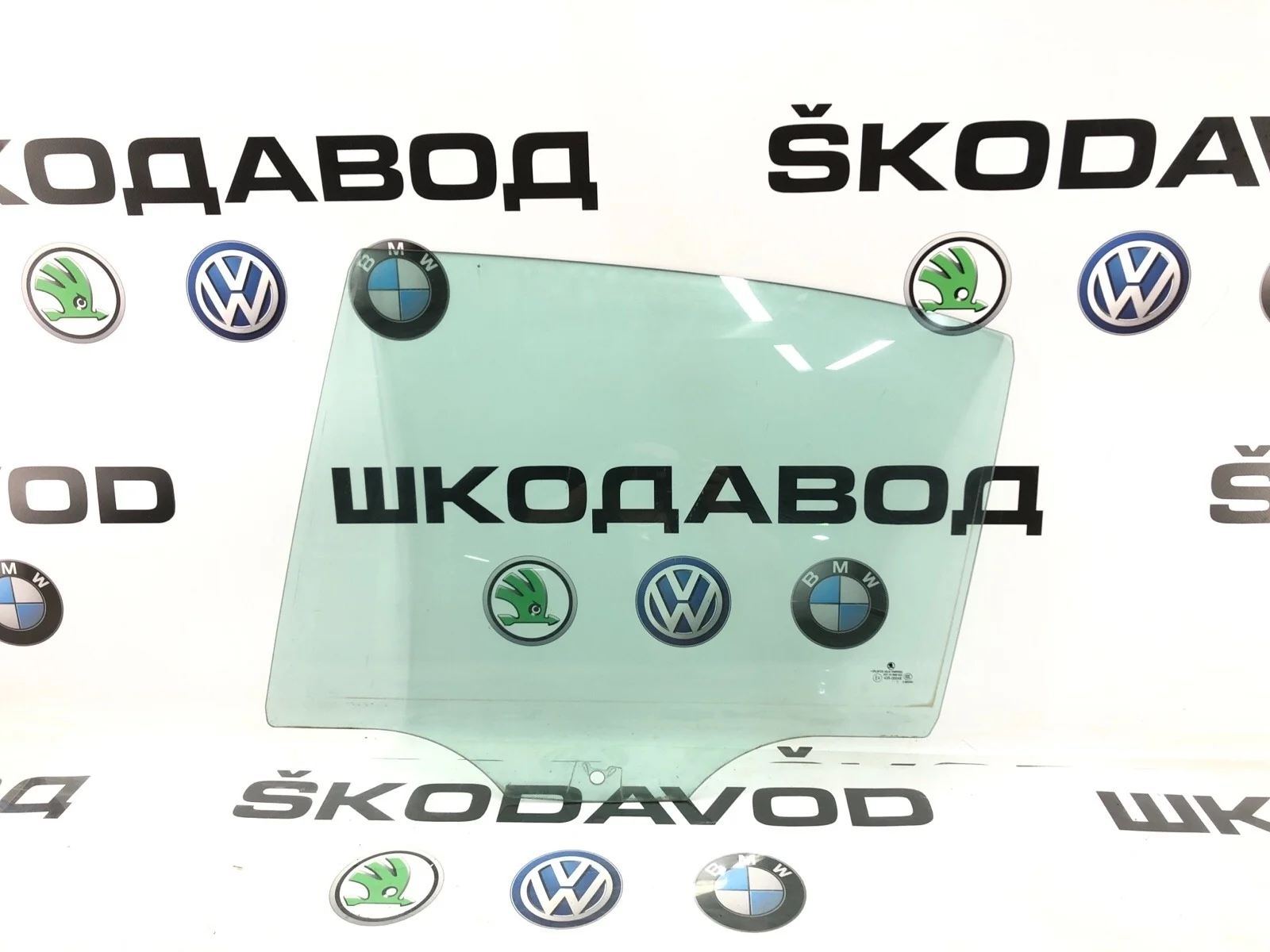 Стекло двери Skoda Octavia 2011 1Z5845205C A5 (1Z) 1.2 CBZB, заднее левое