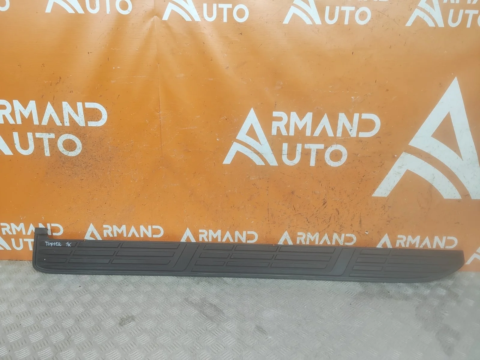 Накладка подножки Toyota Land Cruiser Prado 2009-нв 150